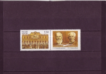 RUS 0657 M + ZF R ** - 1998